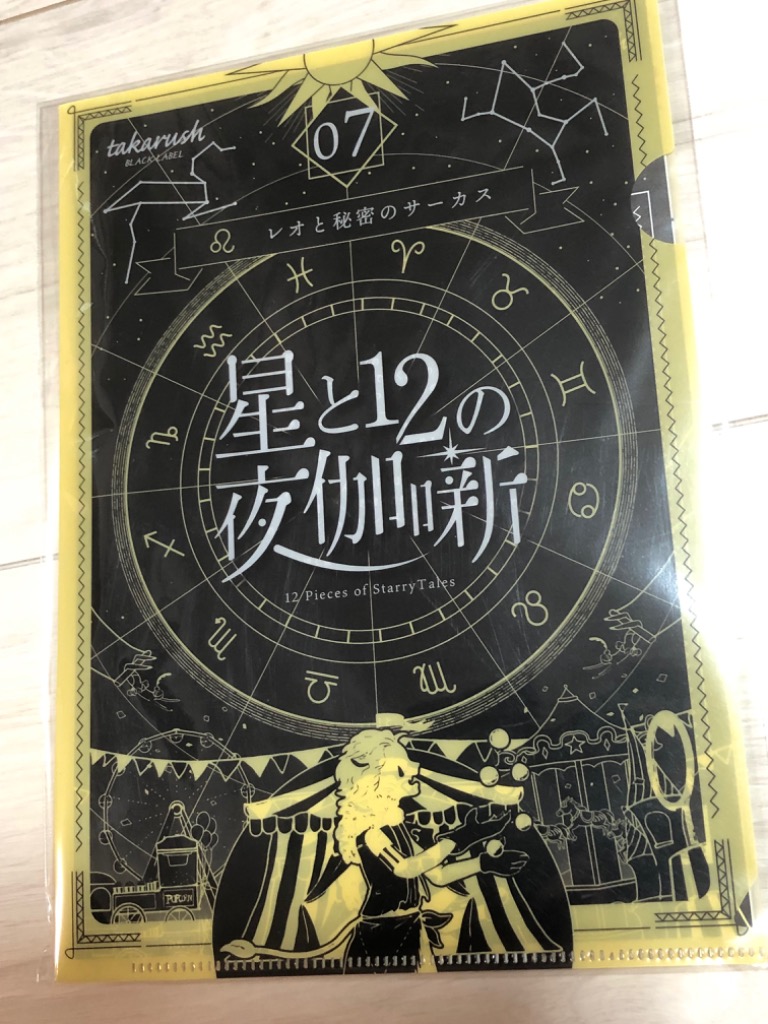 1件目のレビュー画像 | 0