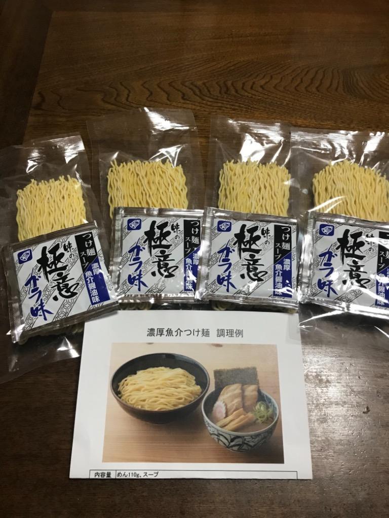 メール便 】 高砂食品 濃厚魚介つけ麺 4食 中太麺 半生麺 鰹スープ お取り寄せ グルメ ラーメン 常温保存可能 送料無料 ポイント消化 ペイペイ  :ngt-3:こだわり麺工房 高砂 Yahoo!店 - 通販 - Yahoo!ショッピング