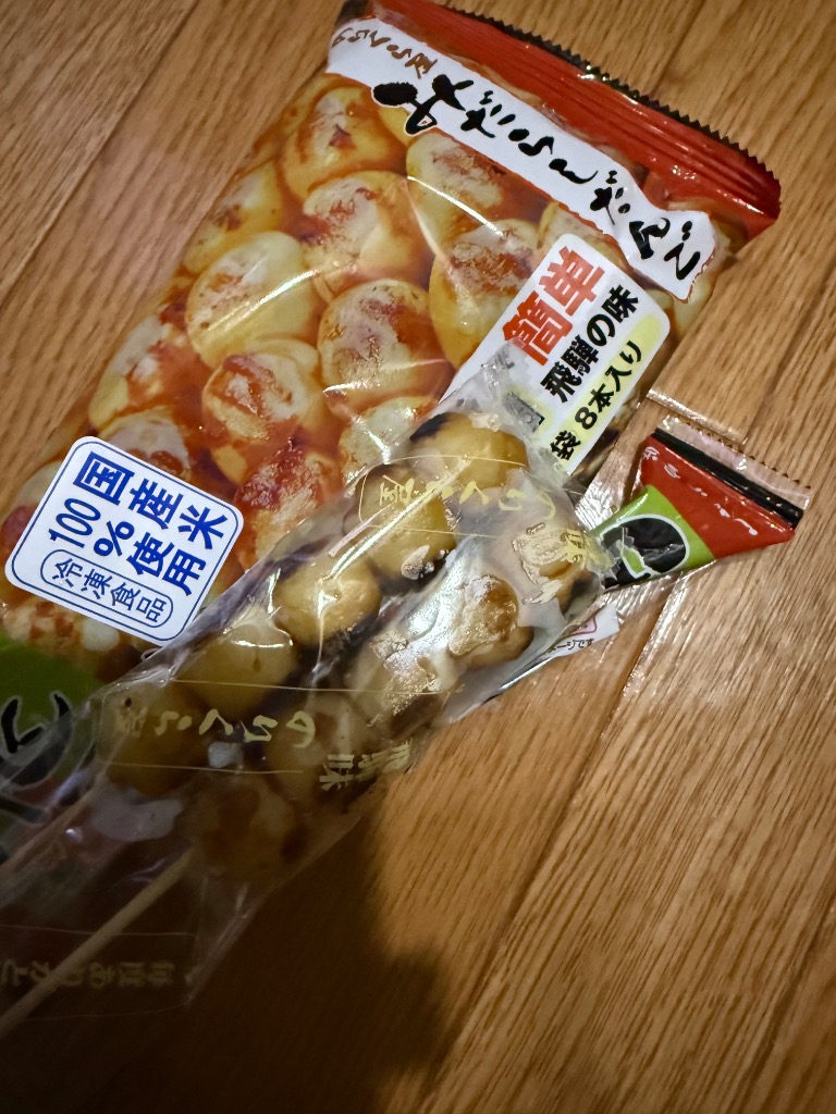 みたらし団子　D70 みたらし団子 取り寄せ 冷凍 「 飛騨高山みだらし団子 20本 」 5