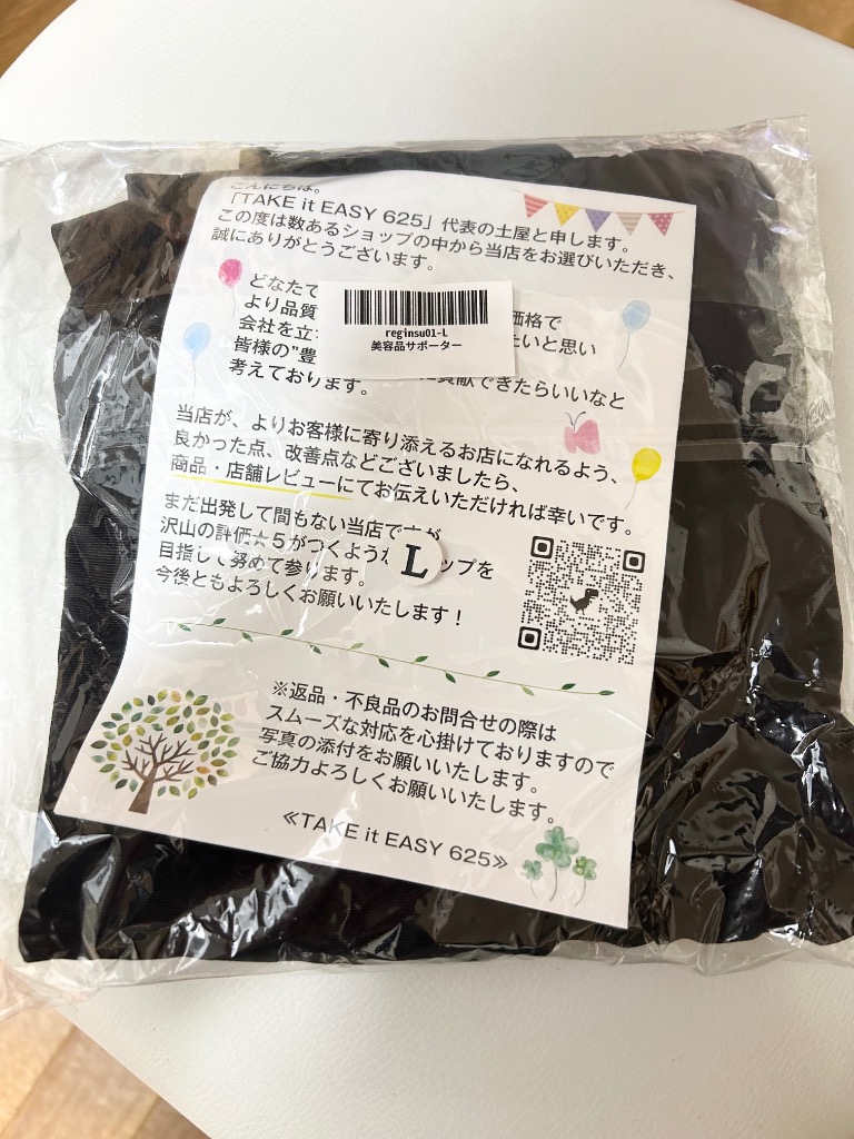 全体のレビュー画像 | 0-0