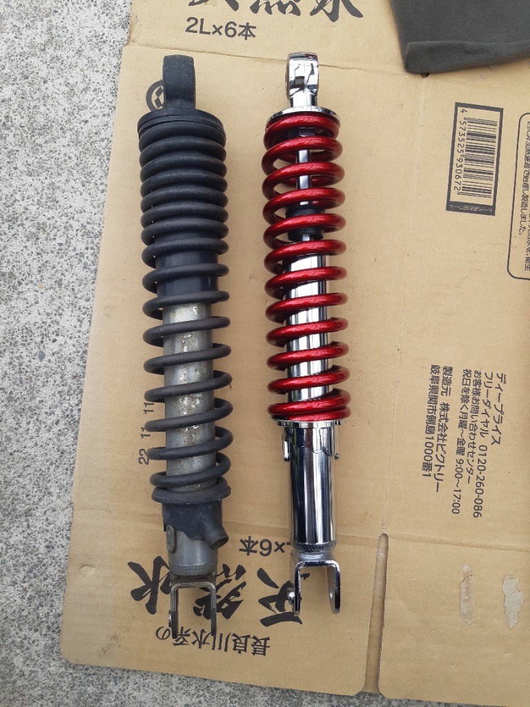 YAMAHA ☆純正サイズ! NEW レッド リアサス 320mm SET YAMAHA ☆純正サイズ! NEW レッド リアサス 320mm SET