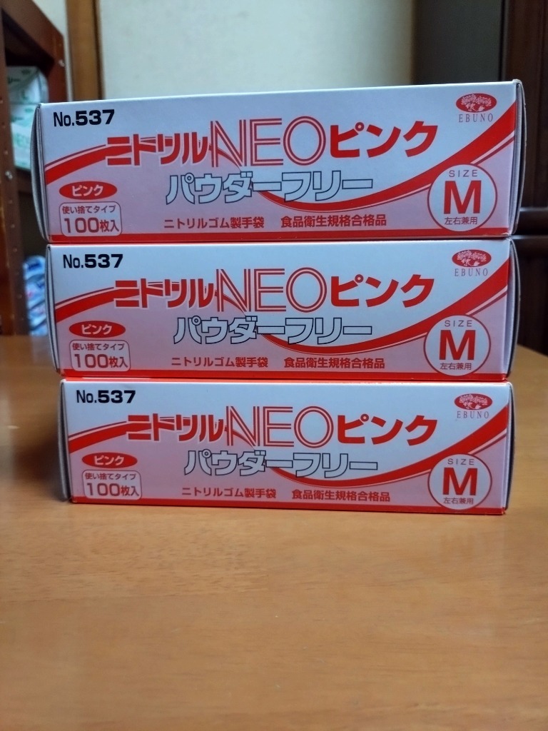 新品・未使用】サンエースNEO 使い捨て手袋 Sサイズ 100枚入×8箱セット