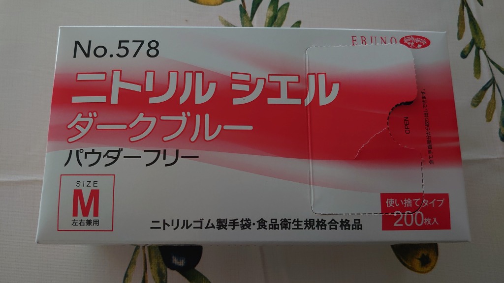 1件目のレビュー画像 | 0