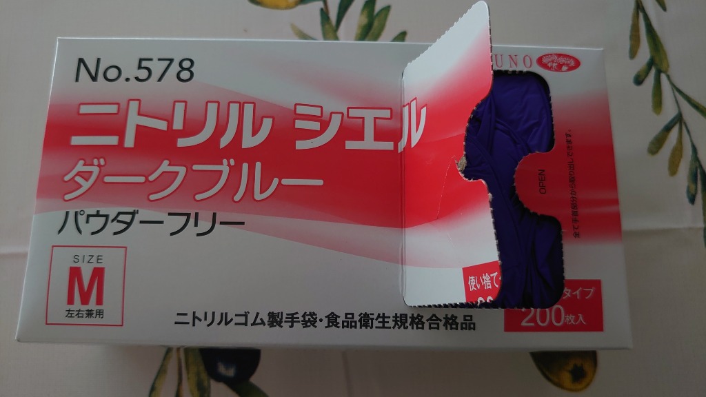 1件目のレビュー画像 | 1