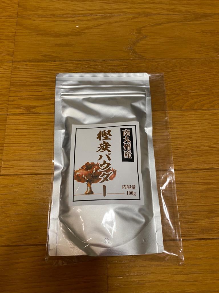 306円 大人気定番商品 樫炭粉 南九州産 100g 食品 食用パウダー 無