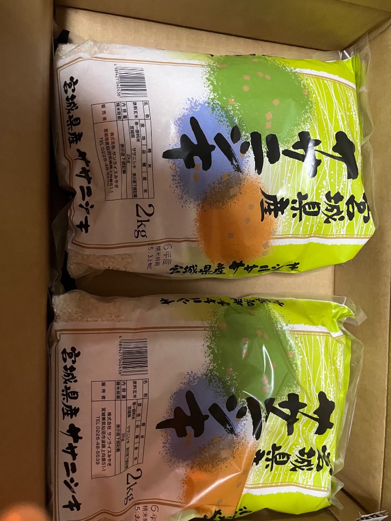 1件目のレビュー画像 | 0