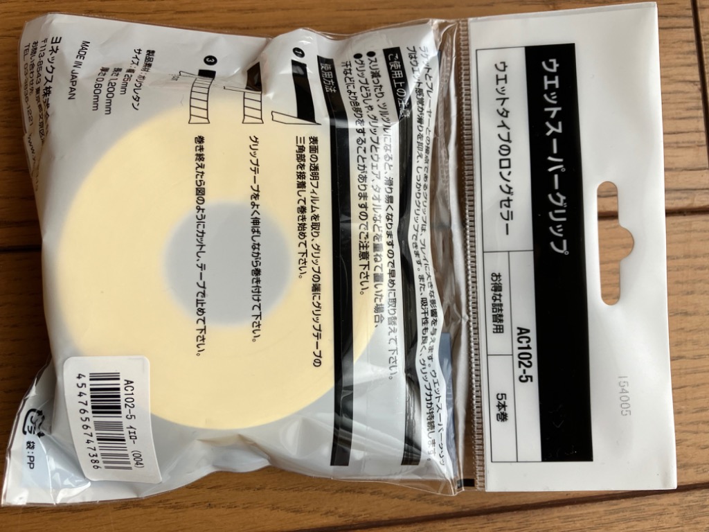 レビュー画像