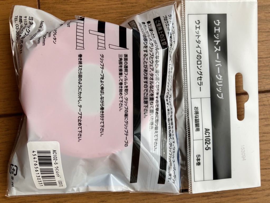 レビュー画像