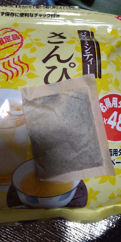 さんぴん茶 ティーバッグ 5g×44包入 ×1袋 沖縄お土産 宅急便 ティーパック Yahoo!ヤマト運輸配送センターより出荷  :4562242040726:沖縄お土産通販たき配便ヤフー店 - 通販 - Yahoo!ショッピング