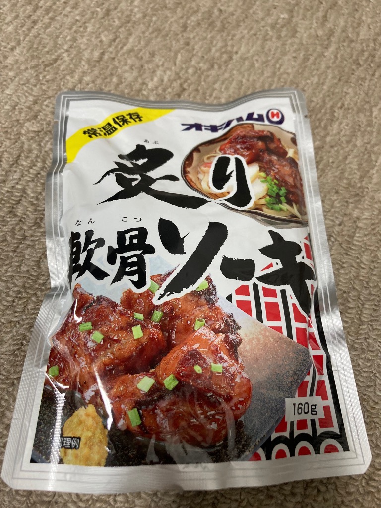 沖縄ハム総合食品 炙り軟骨 ソーキ 160g×4P オキハム 温玉と
