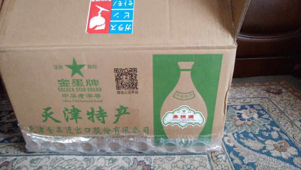 中国酒スピリッツ 金星牌 高粮酒（壷）きんせいはい こうりゃんしゅ 62度 500ml １ケース（12本入り）3054-2020-12  :tennshinnkourixyannshixyu-500ml:酒のたきはん - 通販 - Yahoo!ショッピング