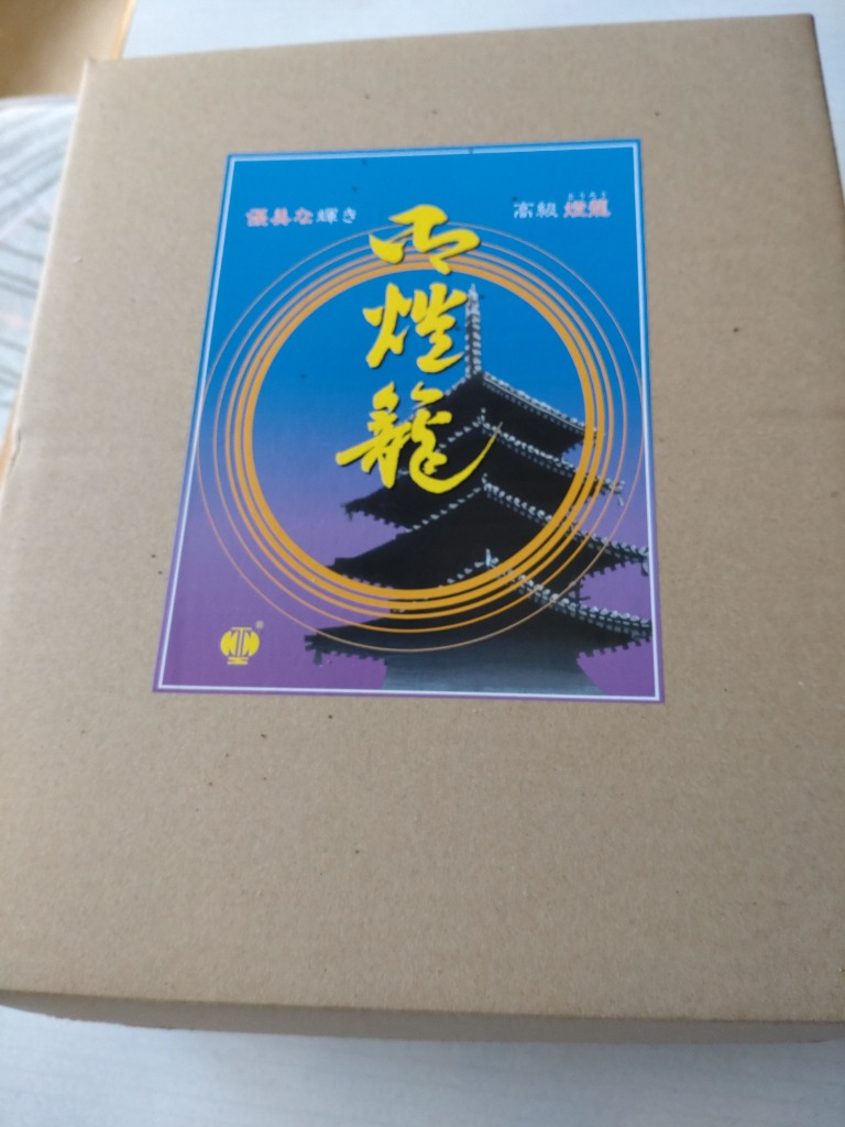 全体のレビュー画像 | 0-0