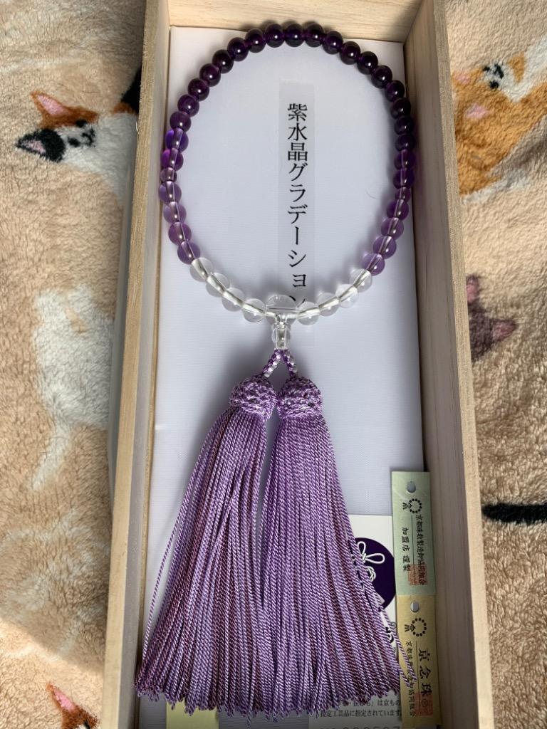 仏壇屋 滝田商店 数珠 女性用 紫水晶 グラデーション 7mm玉 念珠 仏壇屋 滝田商店 数珠 女性用 紫水晶 グラデーション 7mm玉 念珠