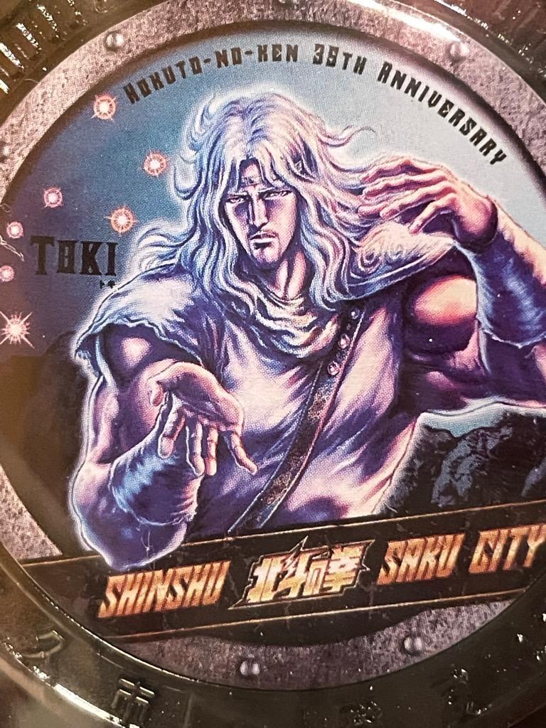 北斗の拳デザインマンホールピンバッジ トキVer.4 : タク技研