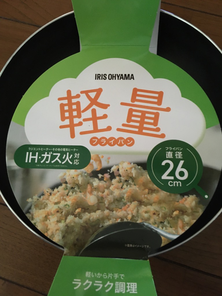 レビュー画像