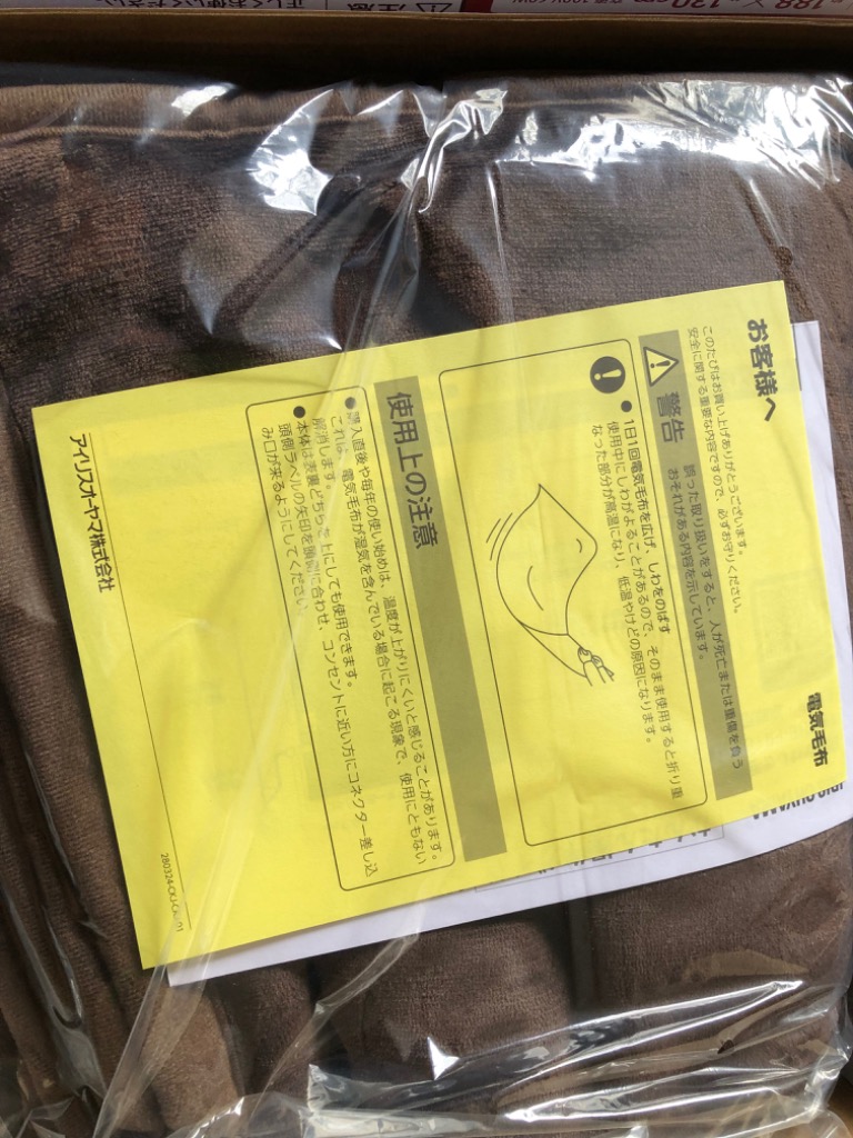 レビュー画像