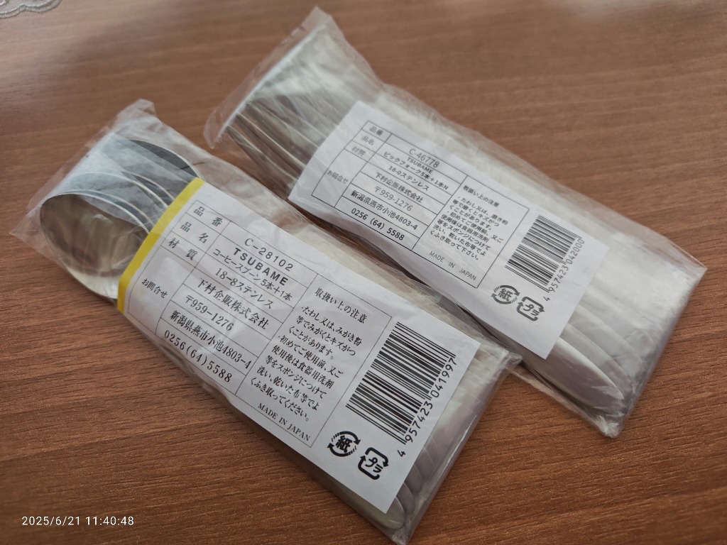 【未使用・美品】シルバー950製品　デザートフォーク6本セット 未使用・美品】シルバー950製品 デザートフォーク6本セット