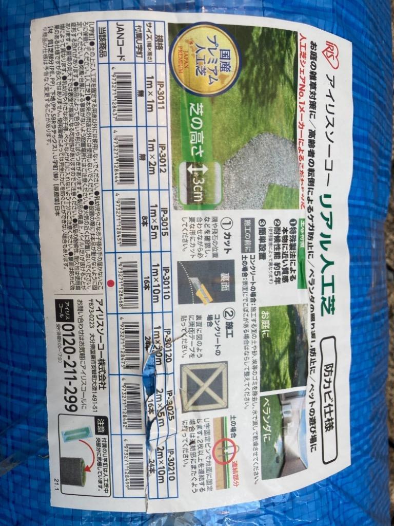 1件目のレビュー画像 | 1
