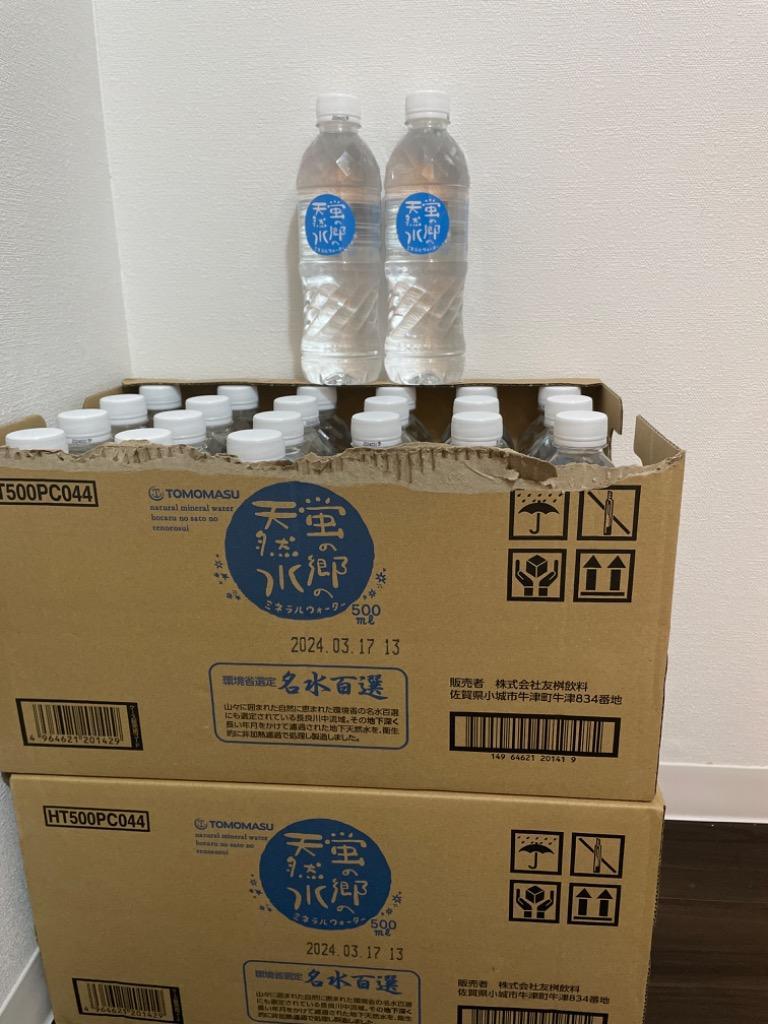 天然水 500ml 48本 飲料水 ペットボトル 蛍の郷の天然水 代引不可 軟水 ミネラルウォーター 水 :7245534:くらしの宅配便 - 通販  - Yahoo!ショッピング