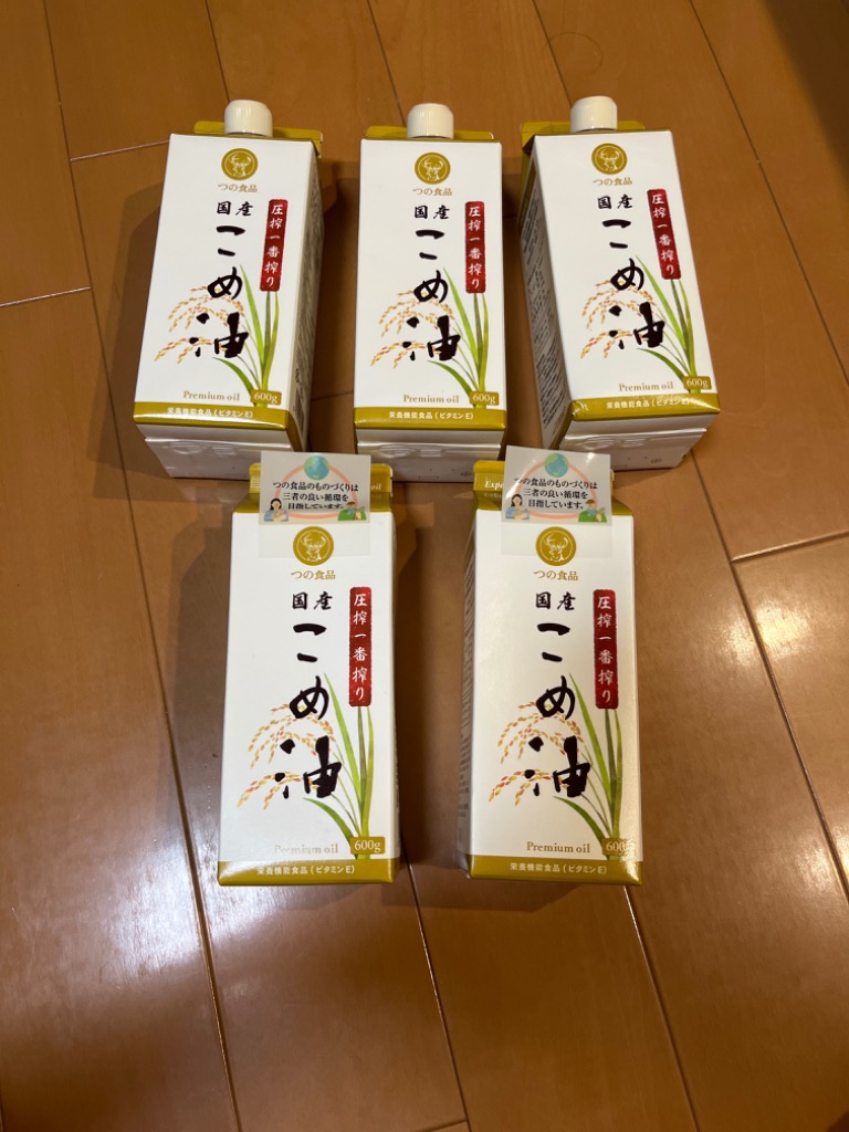 レビュー画像