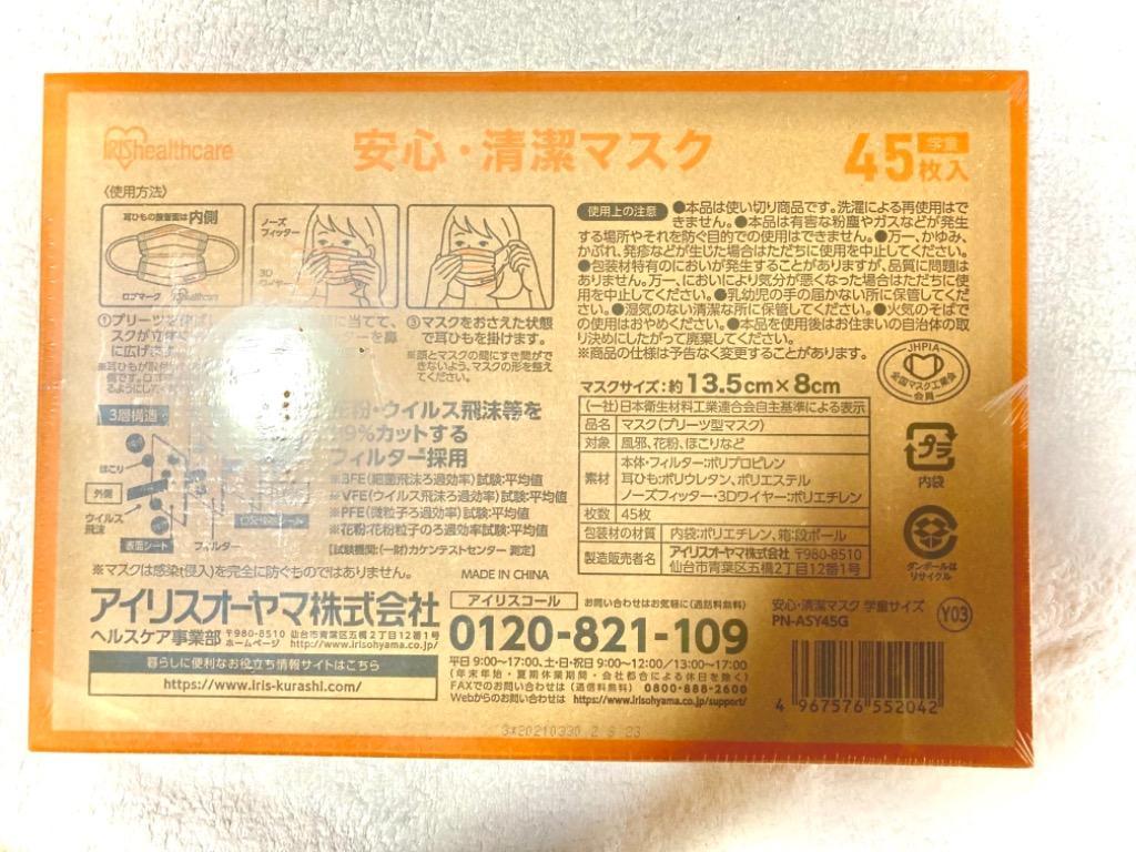 全体のレビュー画像 | 15-0