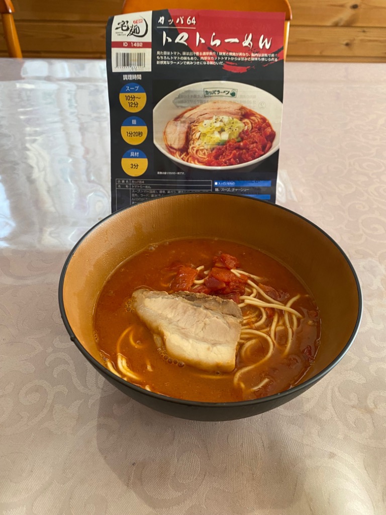 麺 takumen_1492