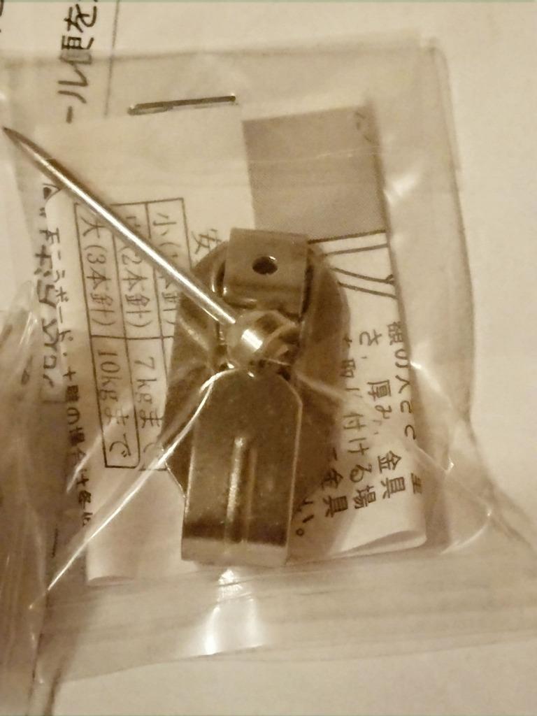 新品保管品　希少　  　蝶　大振りブローチ　♯563 楽天市場】帯締め 翠嵐工房 着物 振袖用 日本製 着付け小物 花