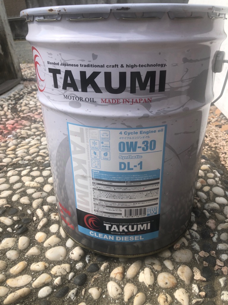 エンジンオイル 20L 0W-30 ディーゼル車 化学合成油 送料無料 TAKUMI 
