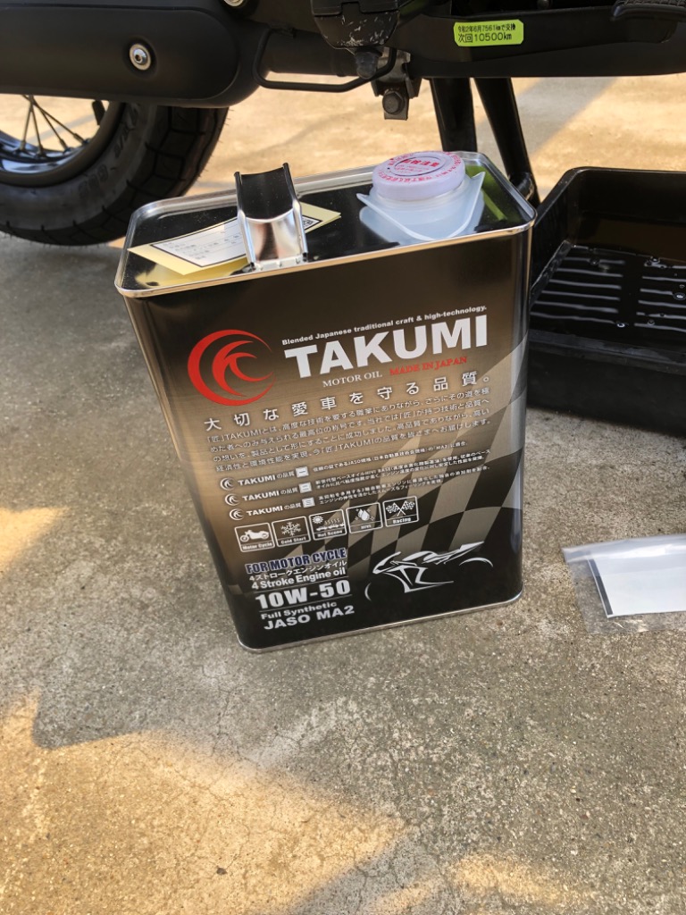 TAKUMIモーターオイル バイクオイル 二輪オイル 10W-50 4L 4