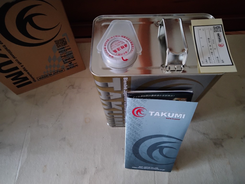 TAKUMIモーターオイル ギアデフオイル 4L 75W-90 GL-5 LSD対応 TAKUMIモーターオイル ギアデフオイル 4L 75W-90 GL-5 LSD対応