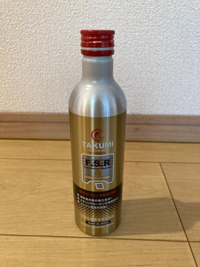 燃料添加剤 ガソリン添加剤 清浄作用効果 300ml 送料無料 TAKUMIモーターオイル FSR :TCSFSR-00031:TAKUMI  motor oil - 通販 - Yahoo!ショッピング