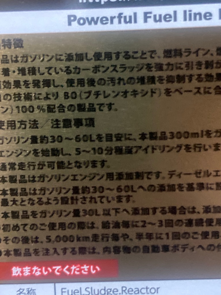 レビュー画像