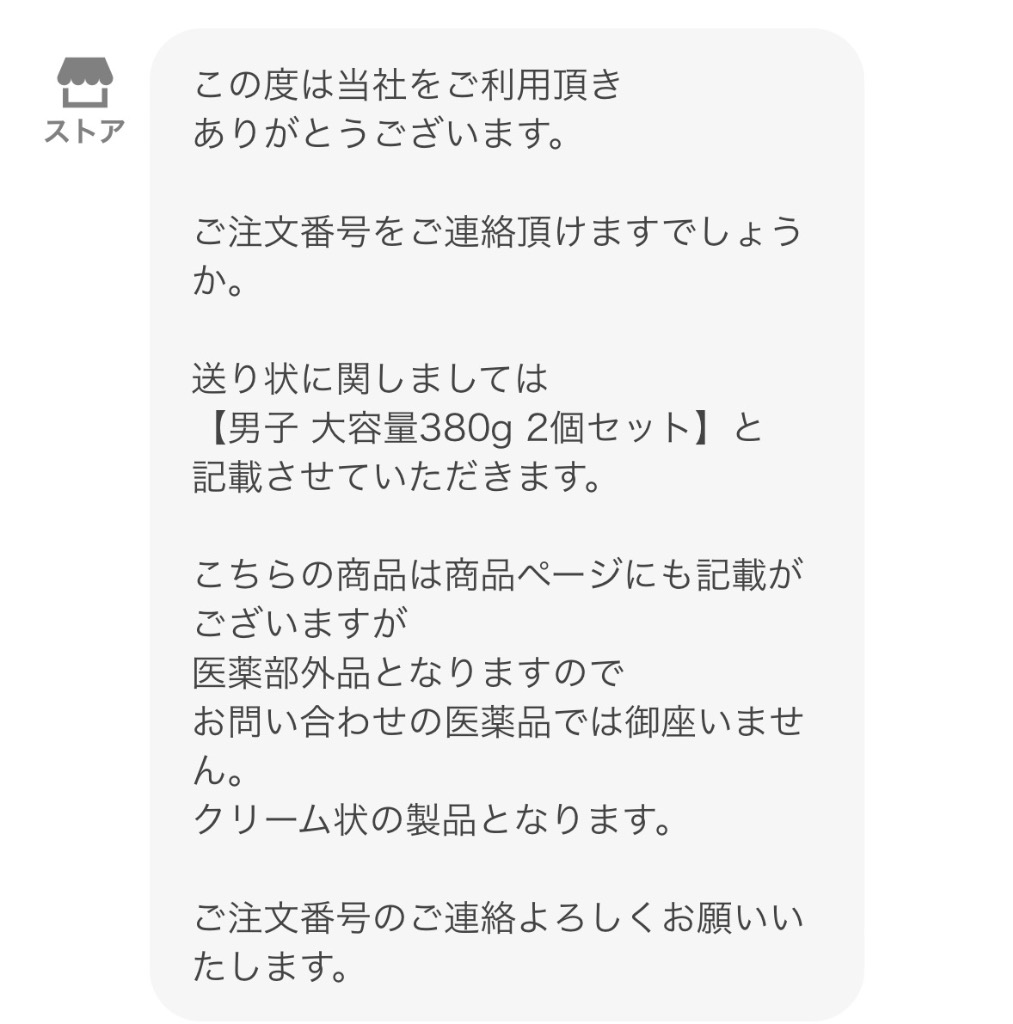 全体のレビュー画像 | 0-0