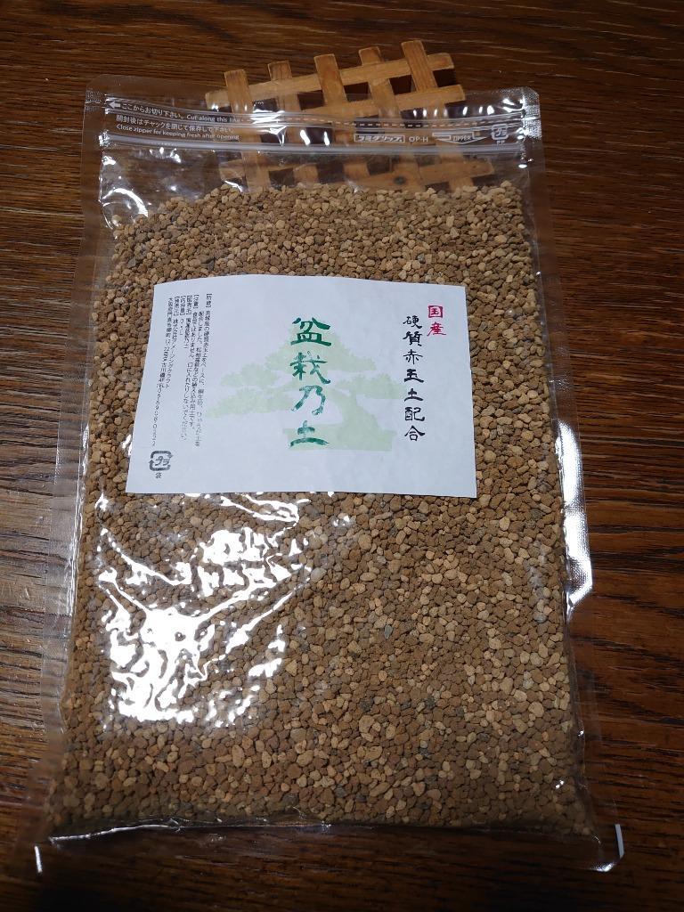 盆栽の土 極小粒 盆栽 土 硬質 赤玉土 0.5L 松 松柏 国産 ミニ盆栽に 盆栽用土 :sin-bonnsaituti:匠ーTAKUMIー  通販 