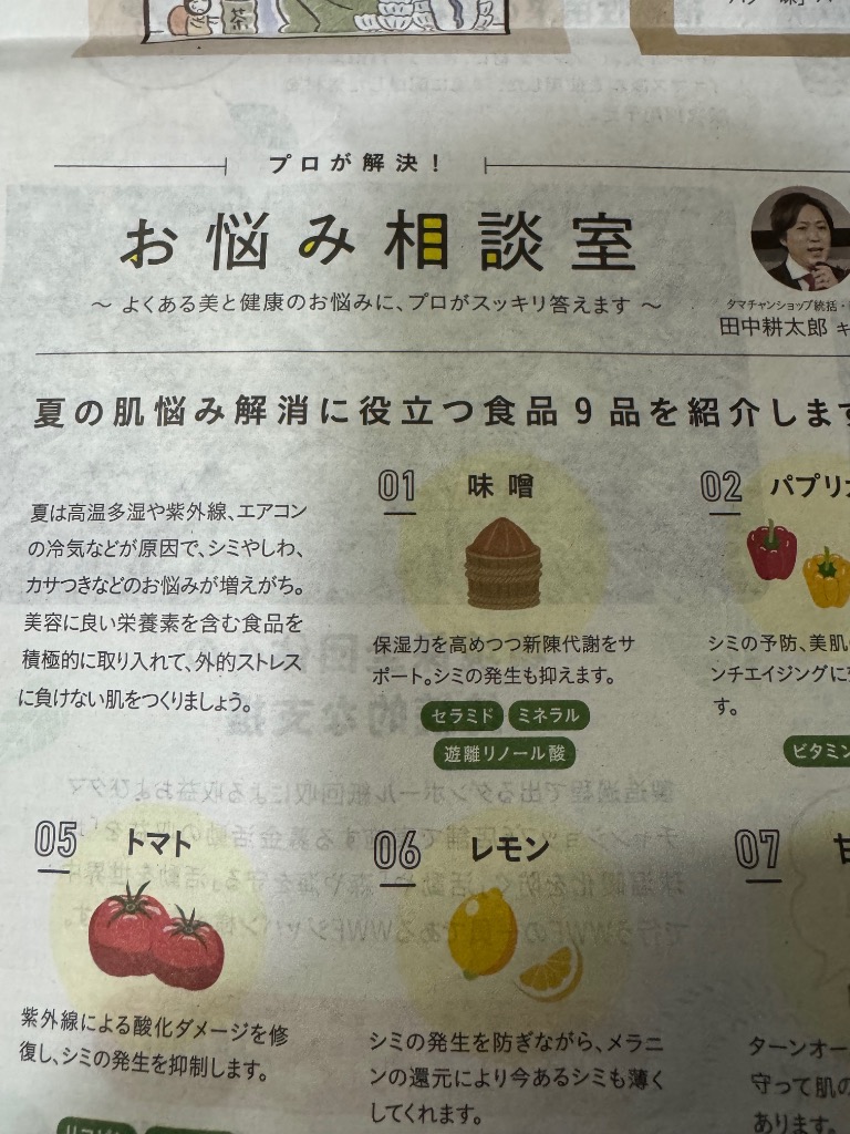 レビュー画像