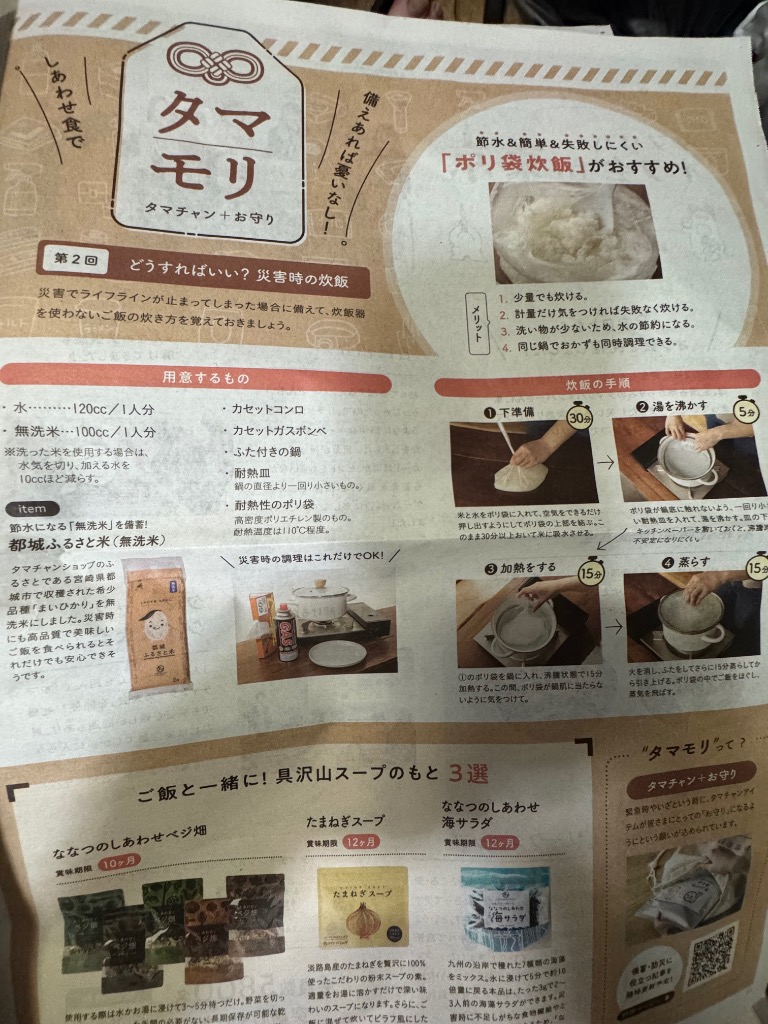 レビュー画像