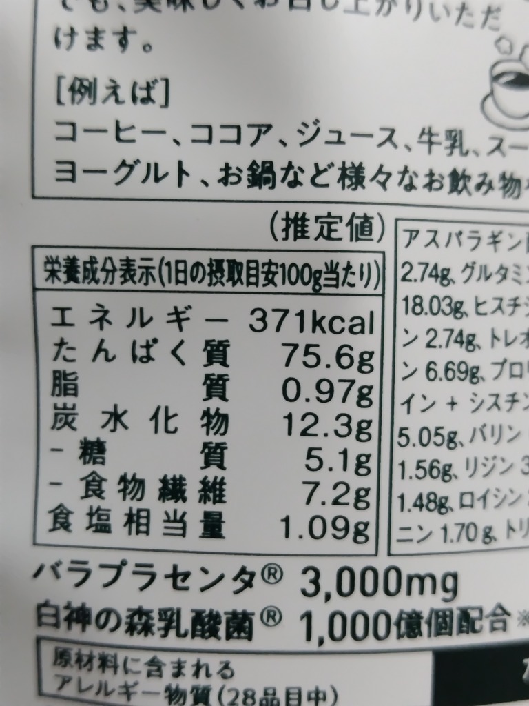 レビュー画像