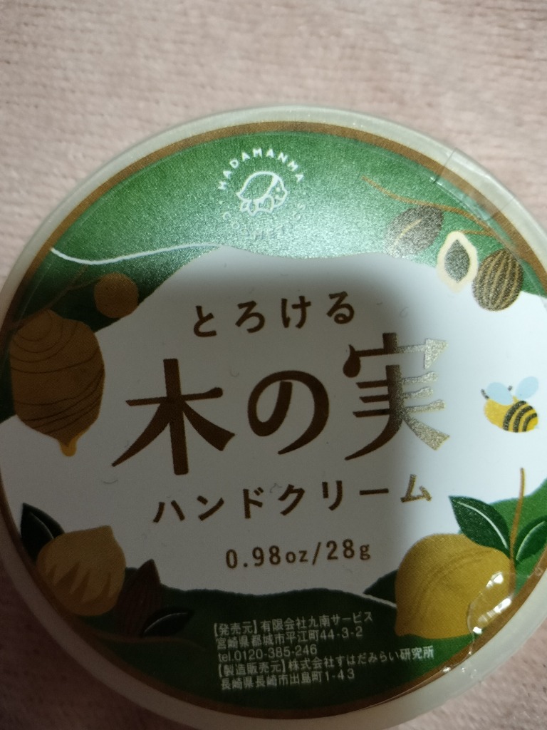 全体のレビュー画像 | 9-0
