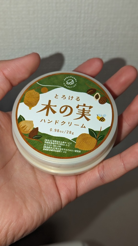 3件目のレビュー画像 | 0