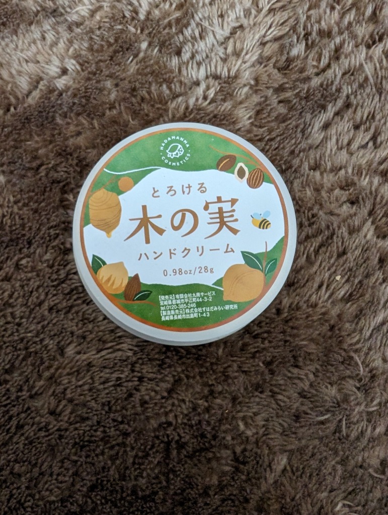 9件目のレビュー画像 | 1