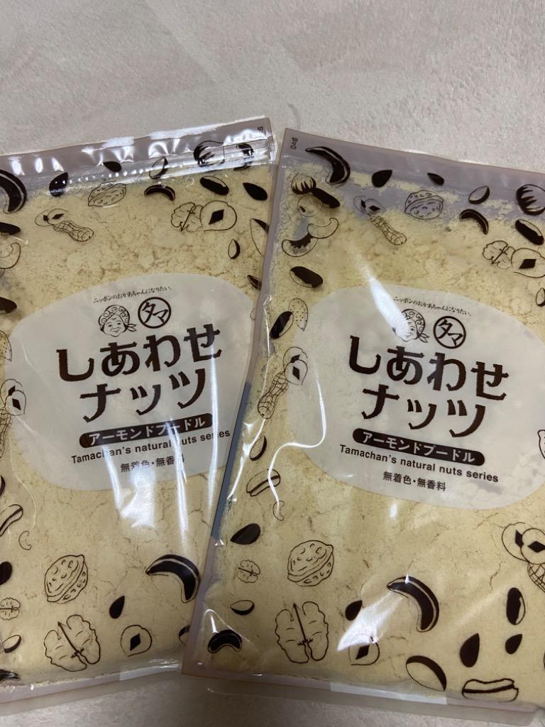 アーモンドプードル 500g 250g×2袋 小分け アーモンド パウダー 粉末 無添加 皮なし 生 なま フレッシュ 無塩 無油 製菓原料  お菓子作り 送料無料 :almond-poodle-500g:タマチャンショップ - 通販 - Yahoo!ショッピング