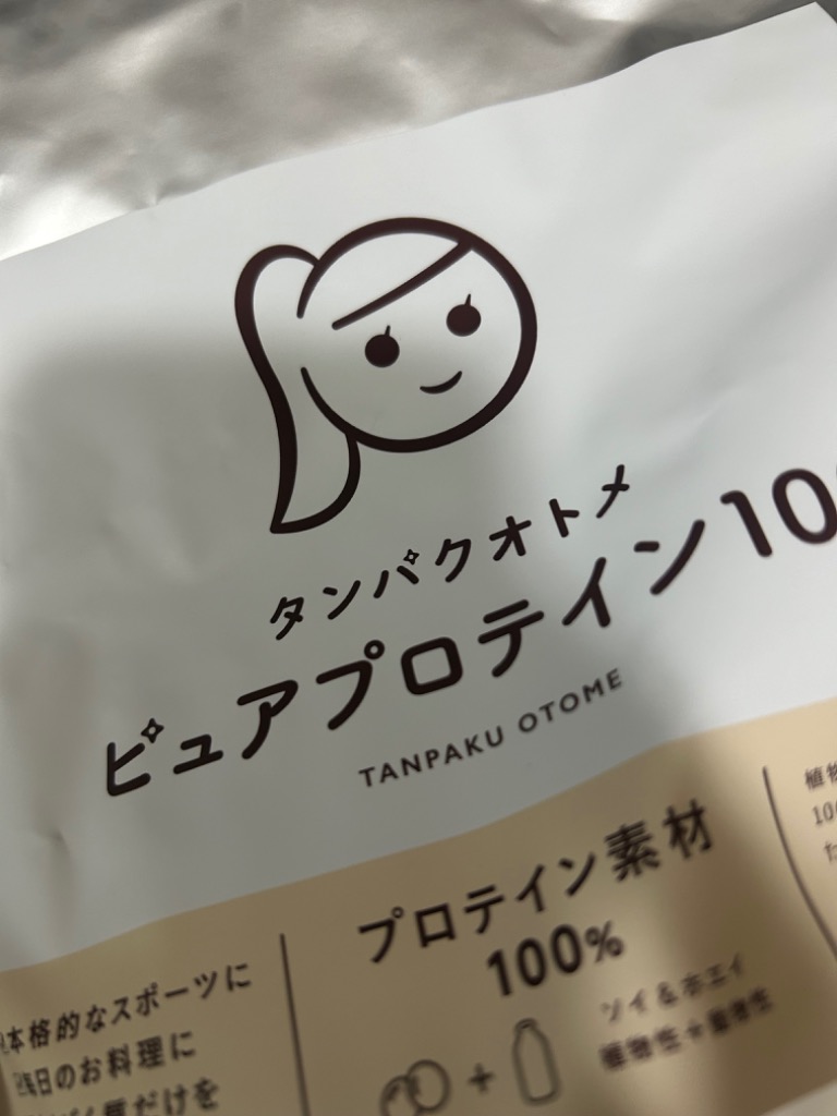 全体のレビュー画像 | 8-0
