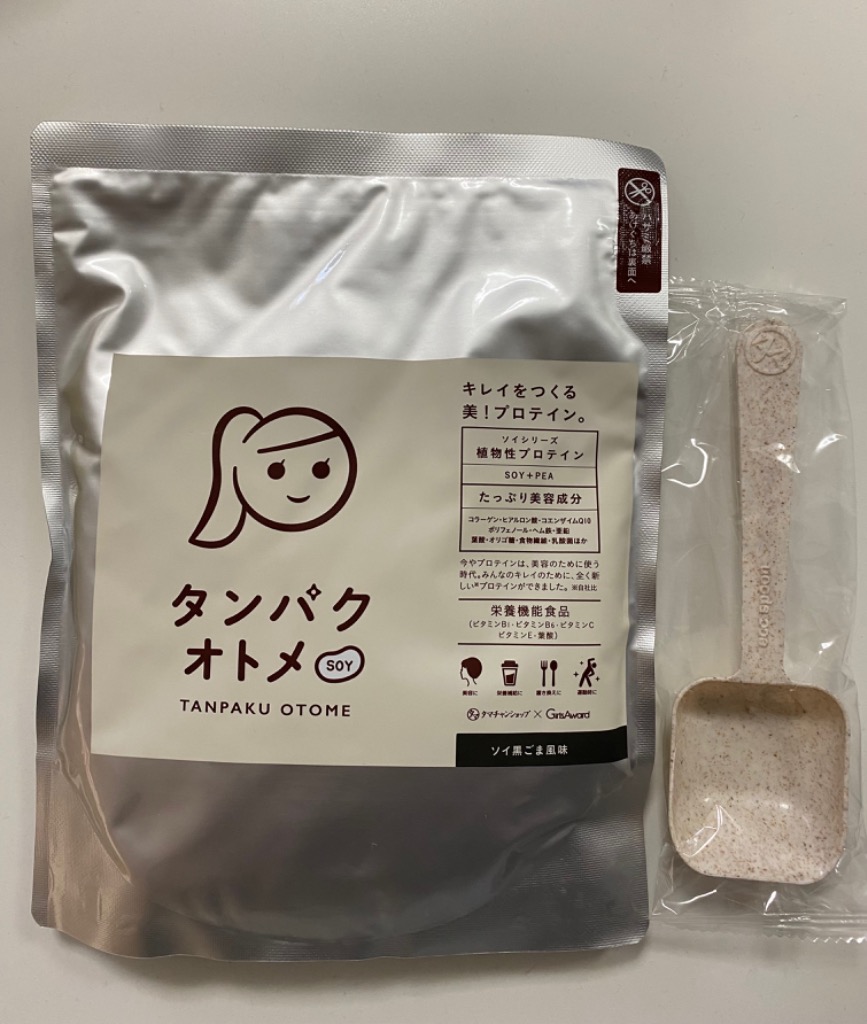 全体のレビュー画像 | 6-0