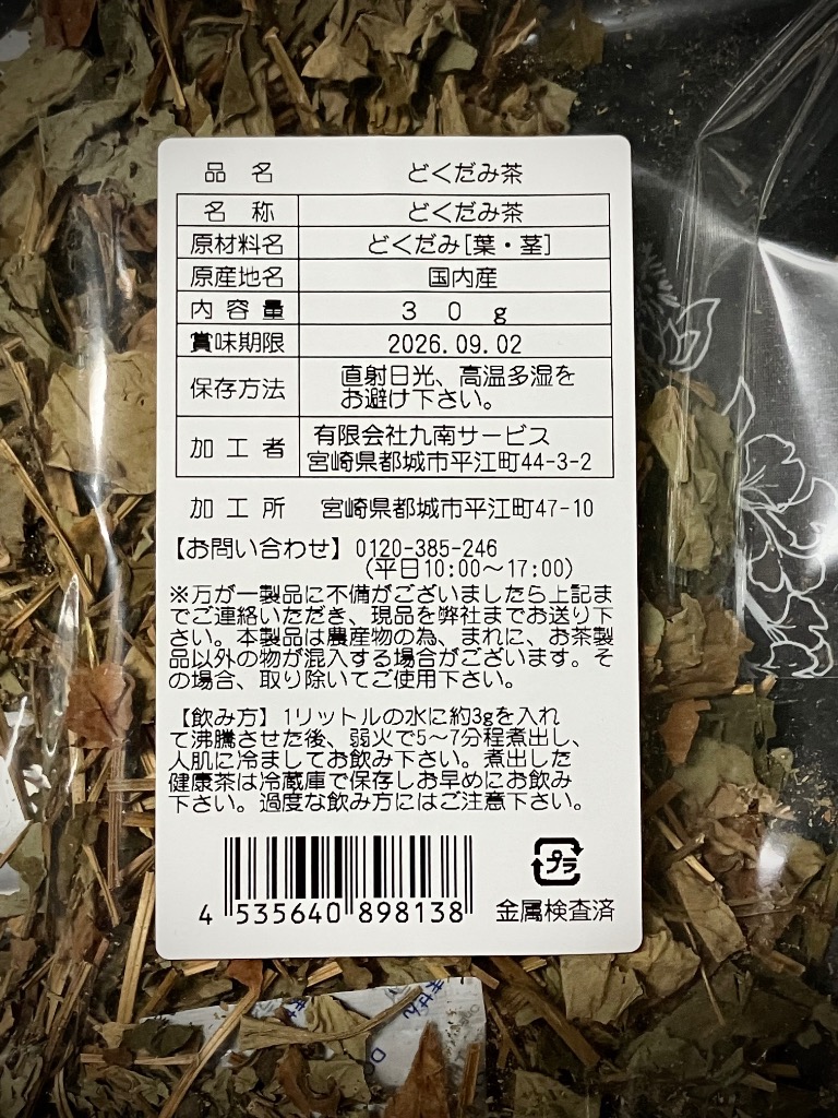 レビュー画像