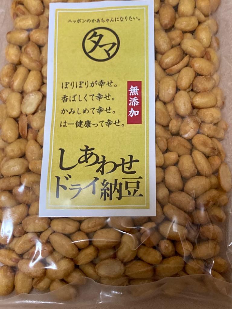 しあわせドライ納豆 200g 国産 発酵食品 国産大豆を使用 低温フライ製法 健康おやつ レジスタントスターチ 乾燥 ドライ 納豆 送料無料 :  dry-natto : タマチャンショップ - 通販 - Yahoo!ショッピング