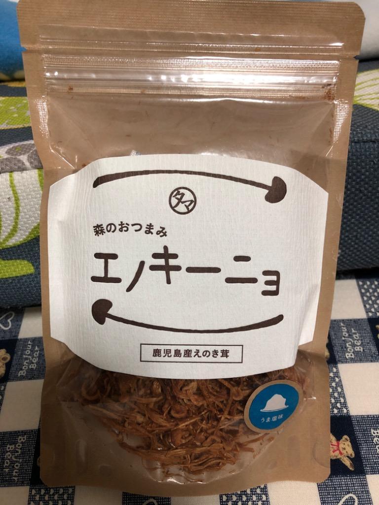 森のおつまみ！エノキーニョ 50g 4種類の味 えのき エノキ 茸 きのこ キノコ ポイント消化 おやつ おつまみ お菓子 ヘルシー キャンプ飯  送料無料 :enokinyo:タマチャンショップ - 通販 - Yahoo!ショッピング