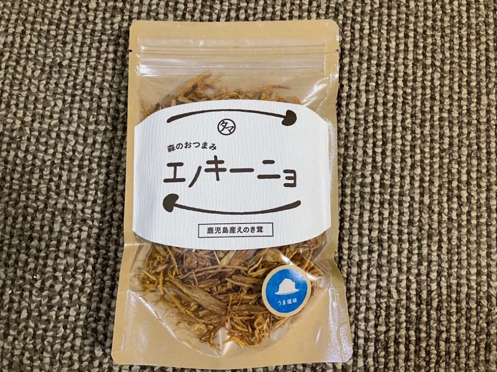 森のおつまみ！エノキーニョ 50g 4種類の味 えのき エノキ 茸 きのこ キノコ ポイント消化 おやつ おつまみ お菓子 ヘルシー キャンプ飯  送料無料 :enokinyo:タマチャンショップ - 通販 - Yahoo!ショッピング