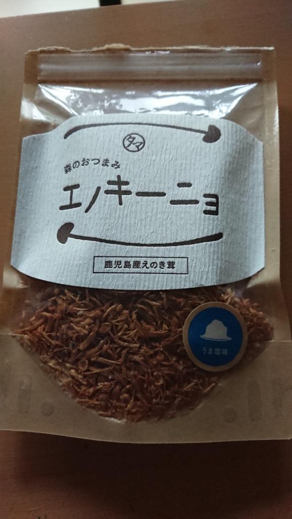 森のおつまみ！エノキーニョ 50g 4種類の味 えのき エノキ 茸 きのこ キノコ ポイント消化 おやつ おつまみ お菓子 ヘルシー キャンプ飯  送料無料 :enokinyo:タマチャンショップ - 通販 - Yahoo!ショッピング