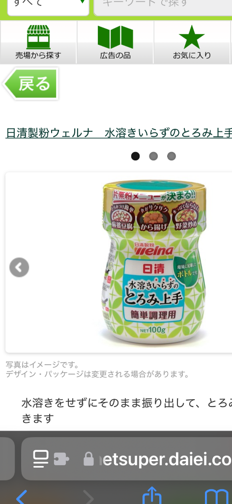 全体のレビュー画像 | 6-0