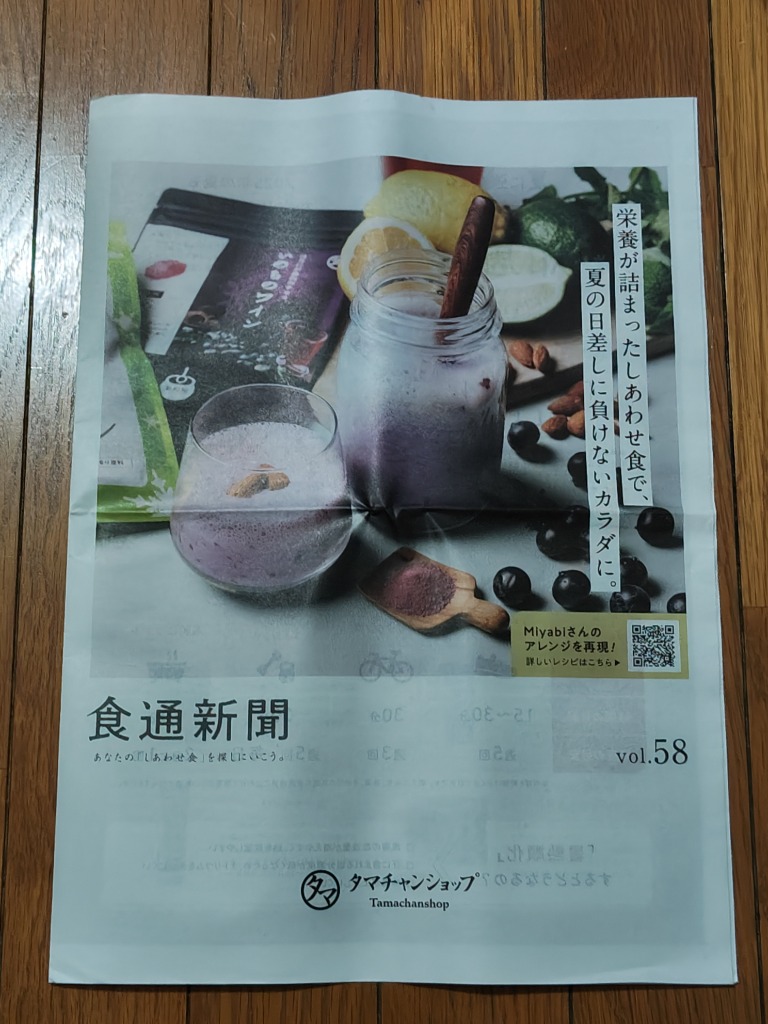 全体のレビュー画像 | 0-2